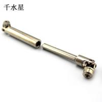 花键传动轴 滑动可伸缩万向联轴器 十字万向节传动 模型制作配件