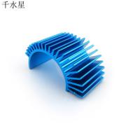540/550马达散热器(蓝色铝合金) 电机铝合金散热装置 模型车架