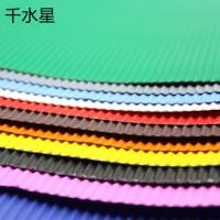 彩色瓦楞纸50*70cm