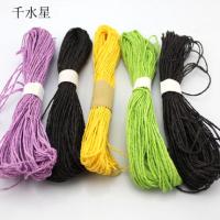 彩色双股纸绳 DIY手工材料 创意制作纸艺编织吊饰装饰绳子粘贴画