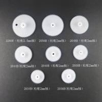 15种双层齿轮包 电机齿轮包 减速齿轮箱 diy模型齿轮齿条 小齿轮