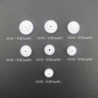 15种双层齿轮包 电机齿轮包 减速齿轮箱 diy模型齿轮齿条 小齿轮