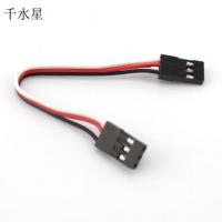 100mm3P舵机延长线 舵机端子线 控制线 遥控模型航模电子线 配件
