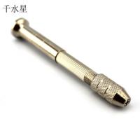 钉式手动打孔钻 模型钻孔钻眼 木工DIY手钻工具 文玩 迷你打孔器