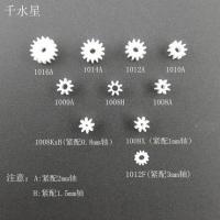 主轴齿轮 塑胶齿轮 模数M0.5 减速齿轮 变速冠齿蜗杆 多规格齿轮