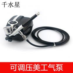 可调压美工气泵 迷你 五档压力强 下壶单动喷笔泵 模型喷绘工具