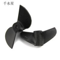 2*30mm正反船桨(1套) 尼龙正反桨 两叶全浸螺旋桨DIY模型船模配件
