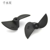 2*30mm正反船桨(1套) 尼龙正反桨 两叶全浸螺旋桨DIY模型船模配件