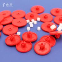 0.4模数塑料齿轮