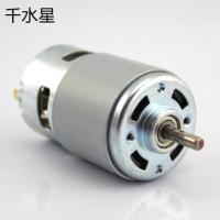 775电机(12-24V双滚珠轴承) 高转速大扭力直流马达 diy台锯模型