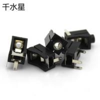 3.5mm耳机插座（三脚）diy插座 耳机插座模块电子diy模型直插母座