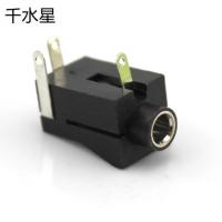 3.5mm耳机插座（三脚）diy插座 耳机插座模块电子diy模型直插母座