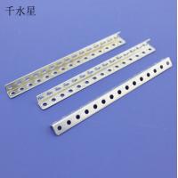 直角铁杆 多孔铁片 微型长角码 L形 diy模型配件带孔角铁连接支架