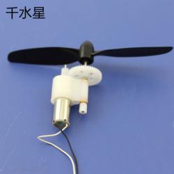 720减速组 自制航空模型材料包 diy固定翼飞机减速组件 减速...