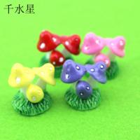 蘑菇丛 沙盘建筑模型装饰品 手工模型制作 DIY可爱创意植物小摆件
