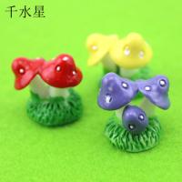 蘑菇丛 沙盘建筑模型装饰品 手工模型制作 DIY可爱创意植物小摆件