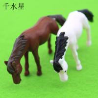 PVC草马