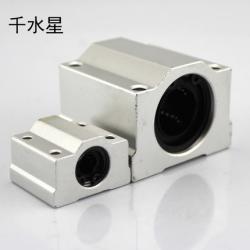 箱式直线滑块轴承座 伸缩机构 diy雕刻机模型丝杆铝 往复运动曲...