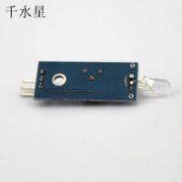 光敏二极管传感器模块（3线制）自动控制模块 光敏开关模型配件