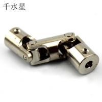 三节万向节 模型联轴器 45号钢 3节万向接头 万向轴 手工材料配件