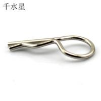 车壳R插销 r插扣 模型车壳固定钢丝扣 弹性卡扣 1:10 diy模型配件
