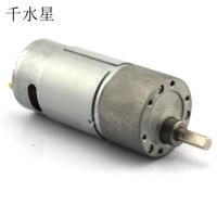 550减速电机 37GB 大扭力模型马达金属齿轮减速箱