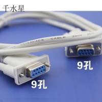 DB9串口线 数据线 diy电子模型制作配件 9针9孔直连单片机下载线