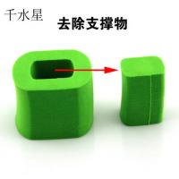130电机泡沫支架 软质安装eva 130马达座 diy模型电机支架