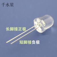 10mmLED白发 草帽led发光二极管高亮绿蓝红模型拼装材料 led灯珠