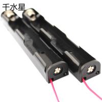 直条2节5号电池盒 串联 带线一字型 电子元件模型长条型 干电池盒