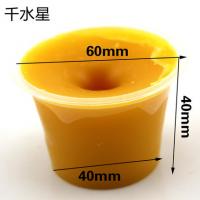 抛光蜂蜡 文玩打磨抛光用品 抛光蜡 diy模型保养 上光蜡 模型制作