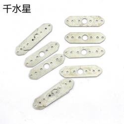 大孔差速固定片 减速齿轮箱配件 差速器配件 创客手工diy模型材...