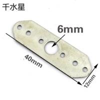 大孔差速固定片 减速齿轮箱配件 差速器配件 创客手工diy模型材料