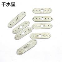 大孔差速固定片 减速齿轮箱配件 差速器配件 创客手工diy模型材料