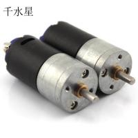 黑皮370减速电机 6-12V 坦克模型马达 航模履带车专用电机