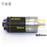 黑皮370减速电机 6-12V 坦克模型马达 航模履带车专用电机