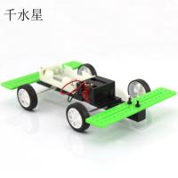 高速两驱小车1号
