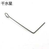 简易铁电刷（0.5*33*15) diy自制电机模型制作 导电铁丝 异型铁丝