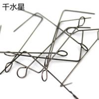 简易铁电刷（0.5*33*15) diy自制电机模型制作 导电铁丝 异型铁丝