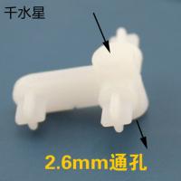 趣味摇摆头(2.5mm)白色