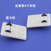 回力小车底盘(白色) 软陶泥车底盘模型diy制作蓄力齿轮箱手工配件