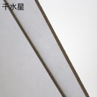 3mm白纸板 厚纸板 硬纸板 模型卡纸 diy cosplay材料手工模型材料