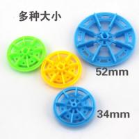 5211花样车轮 diy科技小制作 自制四驱车叶片明轮船桨模型