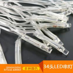 34头LED串灯 DIY沙盘模型景观建筑装饰灯 闪灯满天星霓虹彩...