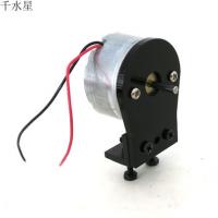 立式300电机固定座 太阳能模型马达支架 DIY手工趣味小制作材料