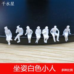 坐姿白色小人(10个装) DIY沙盘建筑模型材料微景观人可上色 ...