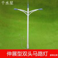 伸展型双头马路灯 沙盘建筑模型 DIY小屋材料 建筑模型 发光路灯