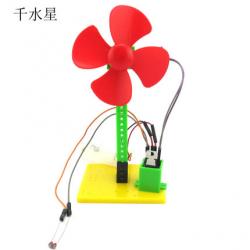DIY光控小风扇1号
