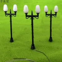 T205莲花珠子双头庭院灯 DIY模型发光灯 沙盘建筑模型 景观灯