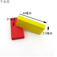 彩色小木块 DIY建筑模型木片 多米诺骨牌 科普制作材料 益智积木